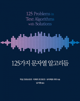 CLR cover