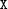  X