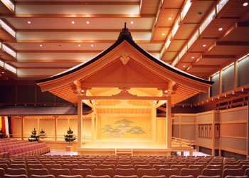 Nagoya Nogakudo